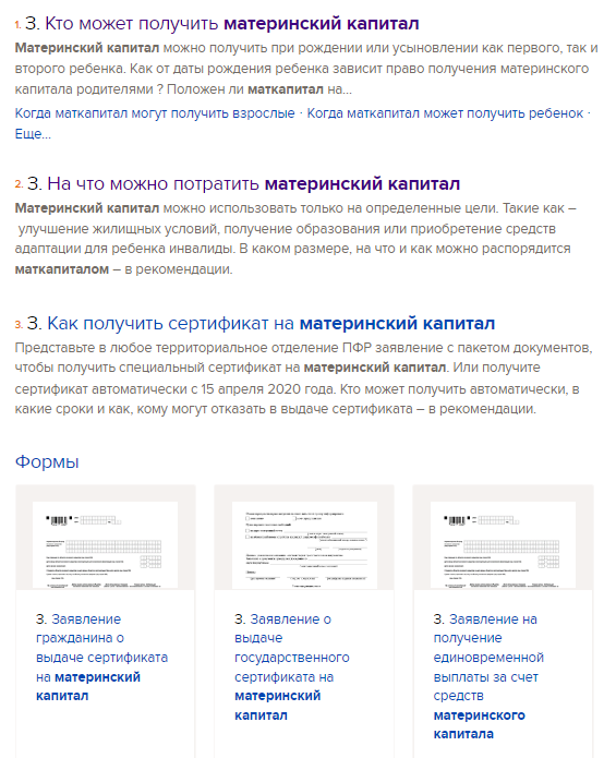 Какого числа приходит выплата из мат капитала. Мат капитал в 2023 году. Индексация материнского капитала в 2023 году. Размер материнского капитала в 2023. Выплаты с материнского капитала в 2023.