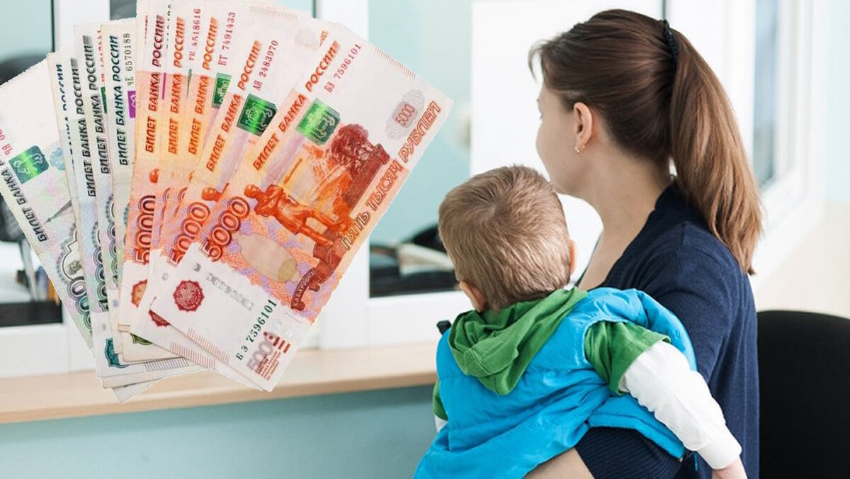 Все выплаты и льготы матерям-одиночкам в 2023 году | Все Льготы | Дзен
