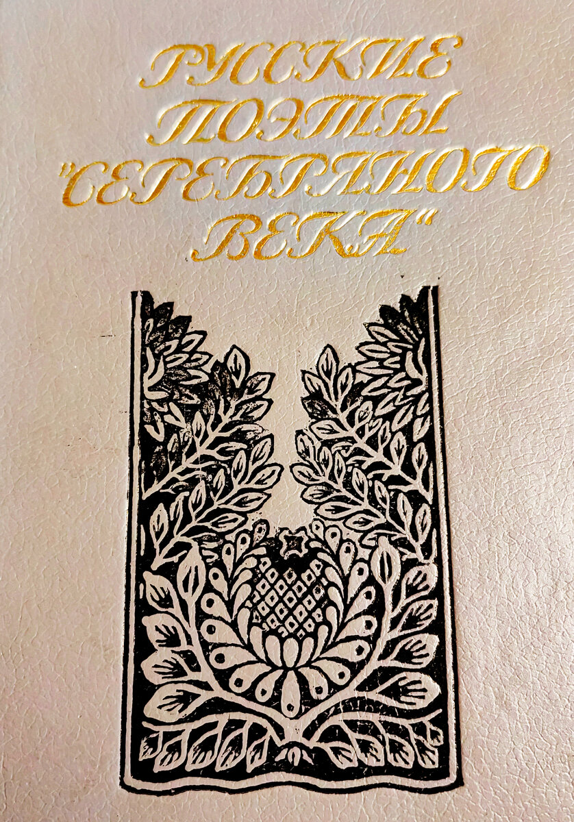 Фото из личного архива 