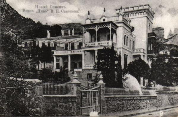 Симеиз вилла «Диво» В. П. Семёнова