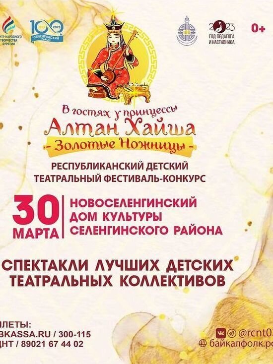     Фото: пресс-служба РЦНТ