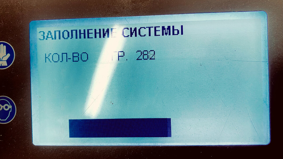 Ремонт и заправка кондиционера авто: как не попасть на «развод» и  сэкономить деньги в Москве