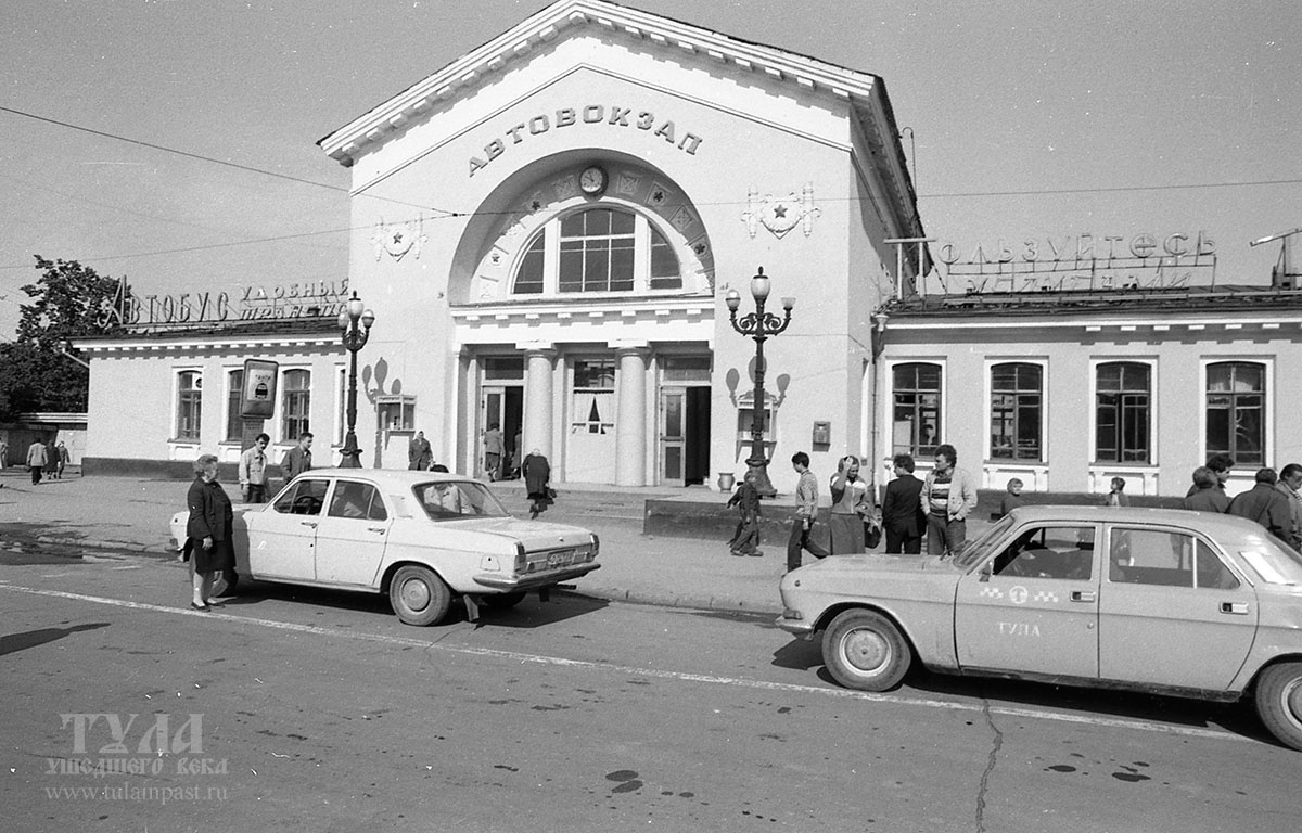 Фотопрогулка по городам СССР-29 | ПАНТОГРАФ | Дзен