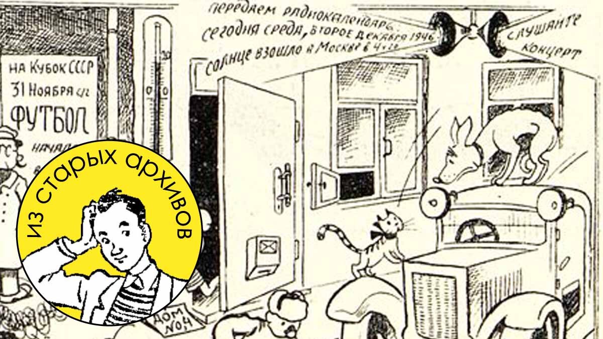 Все иллюстрации к статье созданы автором, источники изображений — архивы библиотек РГБ, РНБ, РГДБ