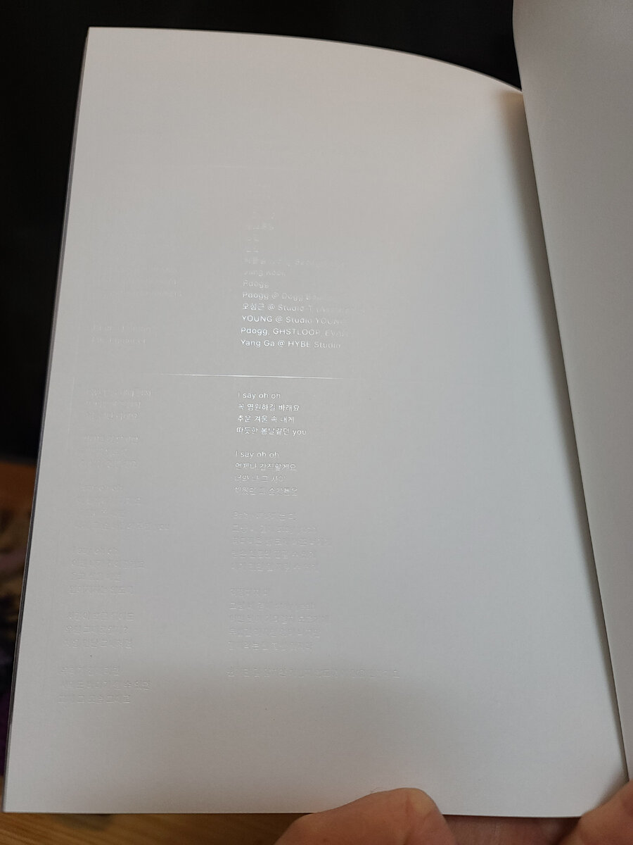 В первый раз я эту страницу вообще проигнорировала!