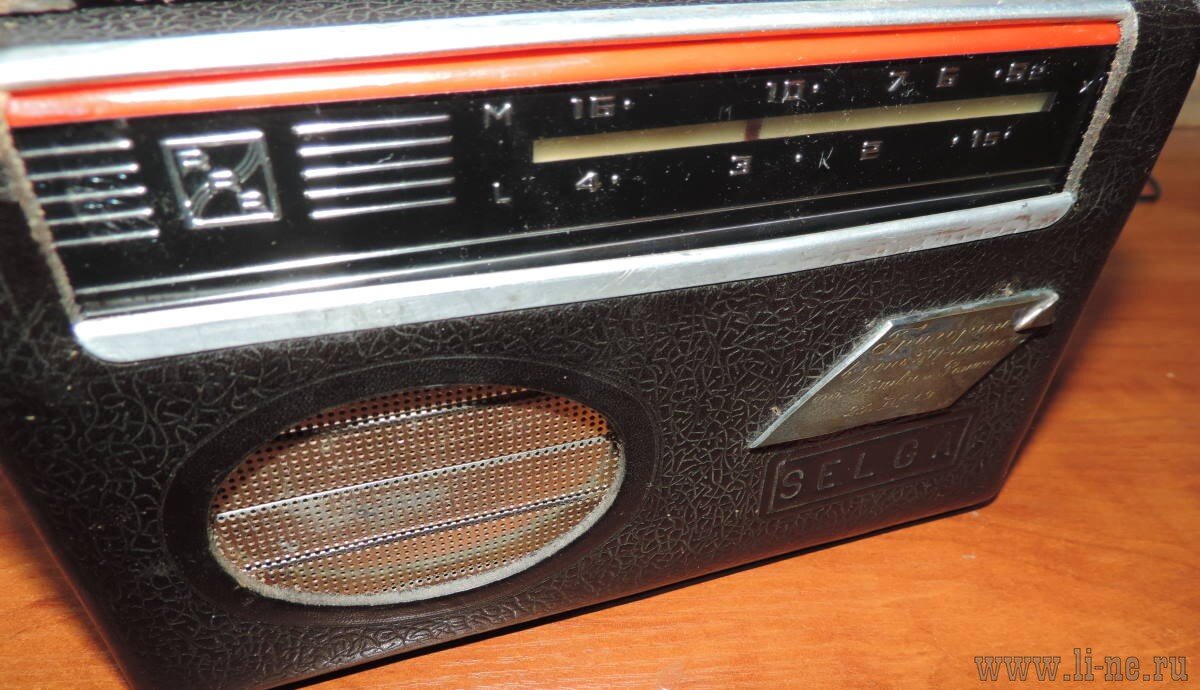 Радиоприемник Селга
