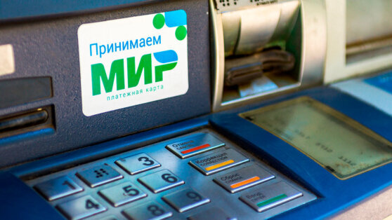    Профильные ведомства РФ и Ирана интегрируют платежные системы "Мир" и "Шетаб" Юлия Шелковенко