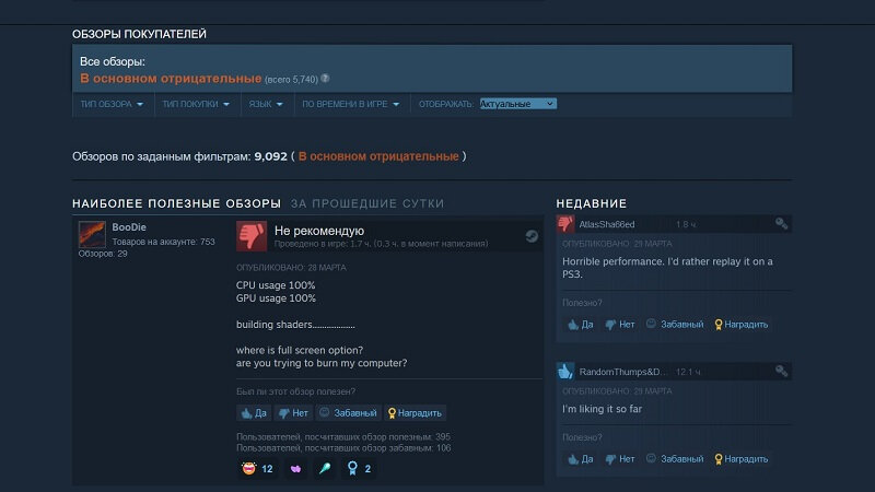  📷    Источник изображения: Steam