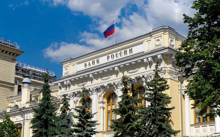    Фото: Центробанк