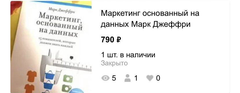 Скрин автора 