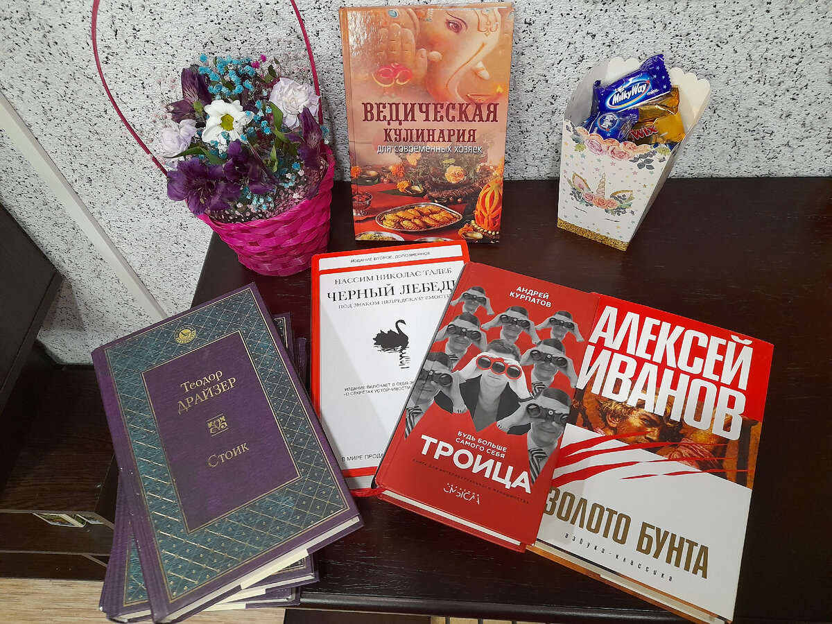 7 книг, ведическая кулинария даром. Почему бы и не взять? Найду ей применение...