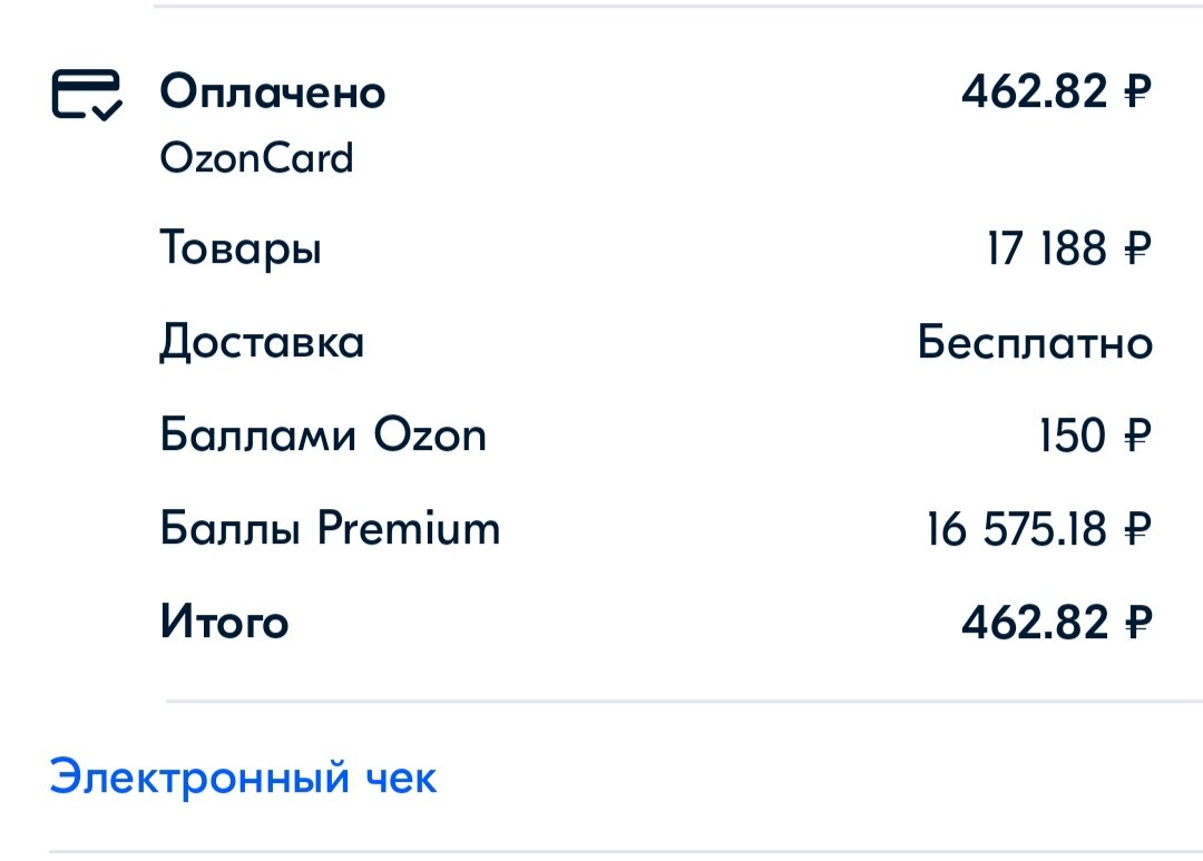 Робот-пылесос