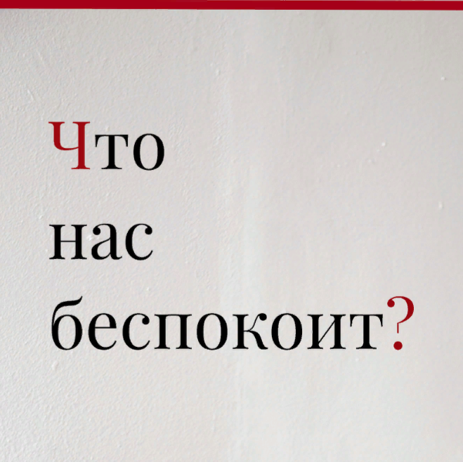 Для этого нужно наладить отношения с реальностью. А когда это будет сделано, вы увидите, как же круто реализуются все планы
