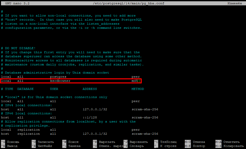 No pg hba entry for host. Перезагрузить службу: systemctl restart networking Astra Linux.