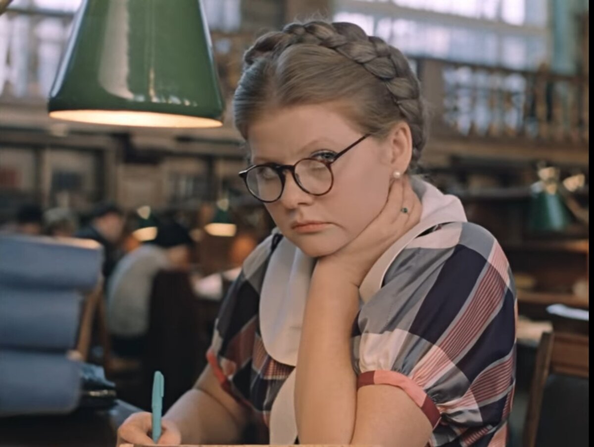 Людмила в читальном зале Ленинской библиотеки. Фильм "Москва слезам не верит" Скриншот