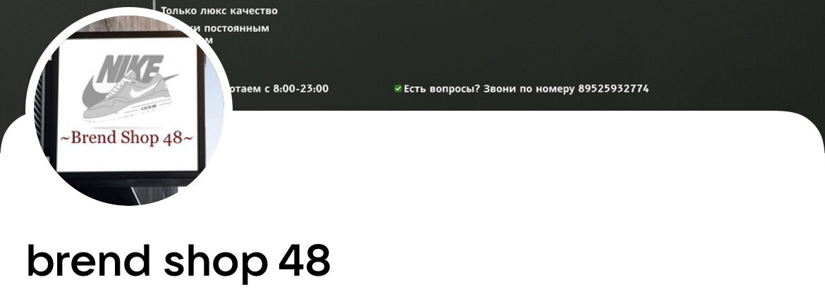 Фото сделано со страницы магазина в ВК.