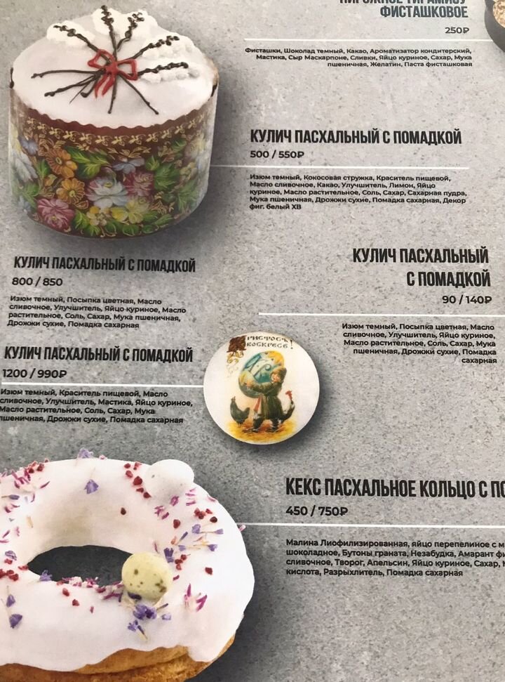   Елена Егорова