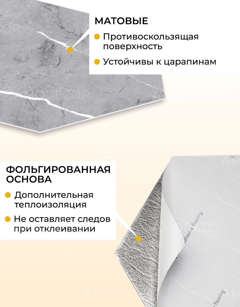 Характеристика ПВХ панелей "Соты мрамор Боско глянцевые" 