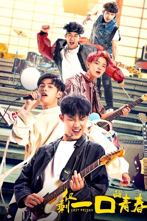  Глоток молодости