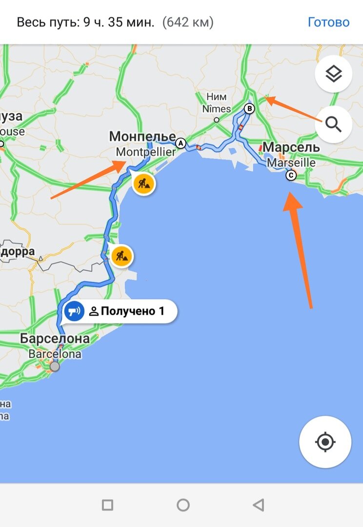 Наш маршрут по Провансу