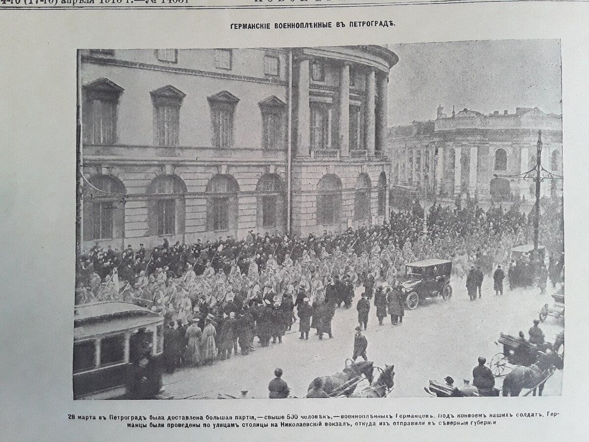 Фотография из материалов автора