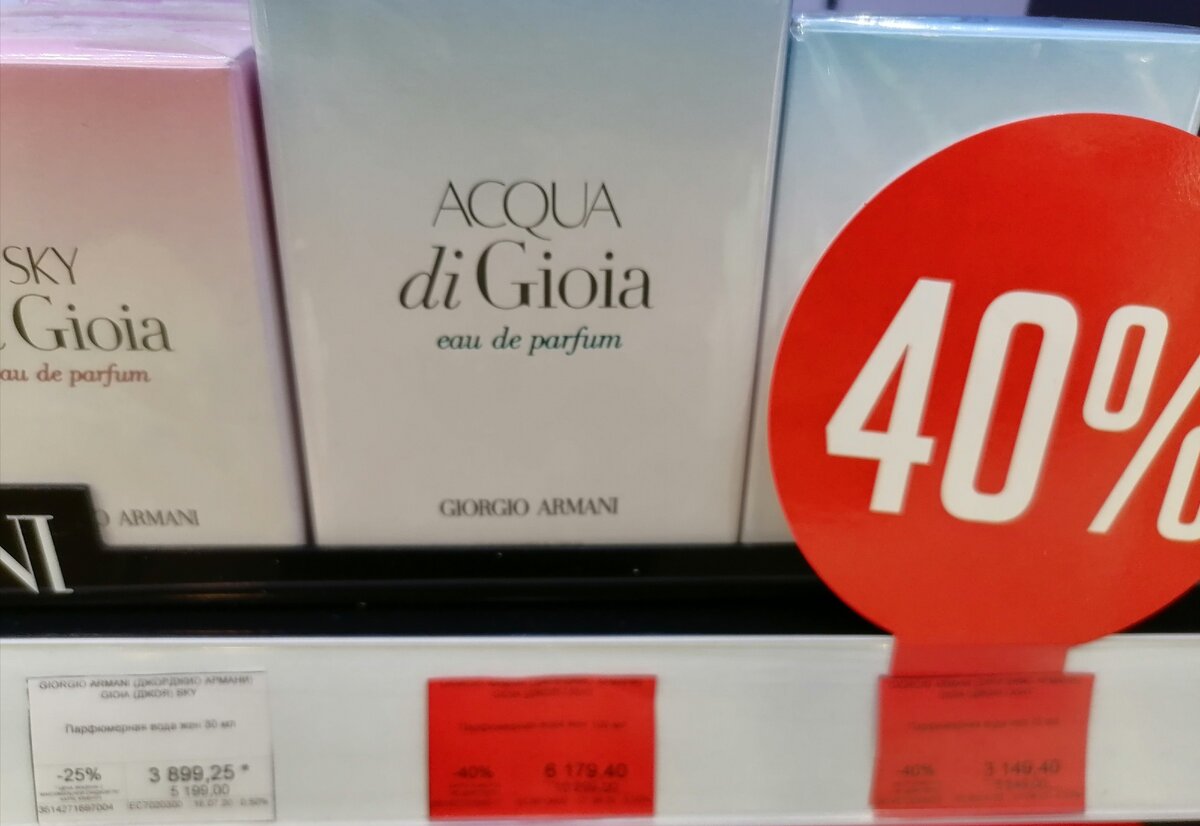 фото автора в магазине