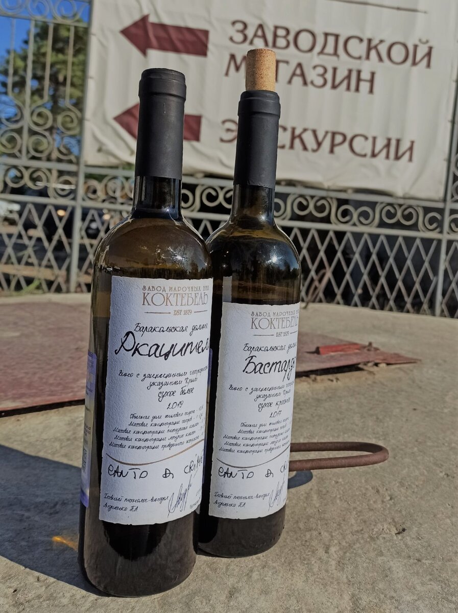 не удержались, открыли