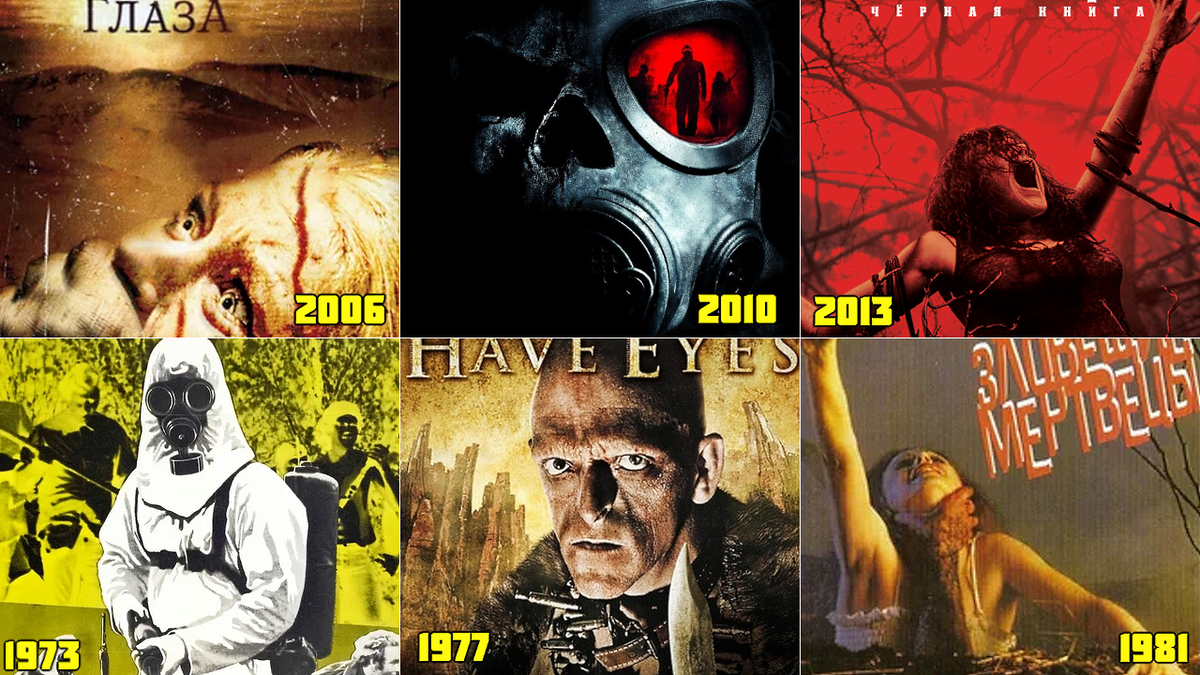 Обложка выпуска... Ставь лайк, если смотрел хотя бы один из этих фильмов!