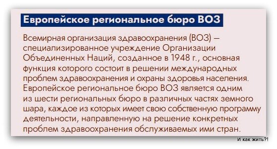 Государства-члены перечислены в карусели