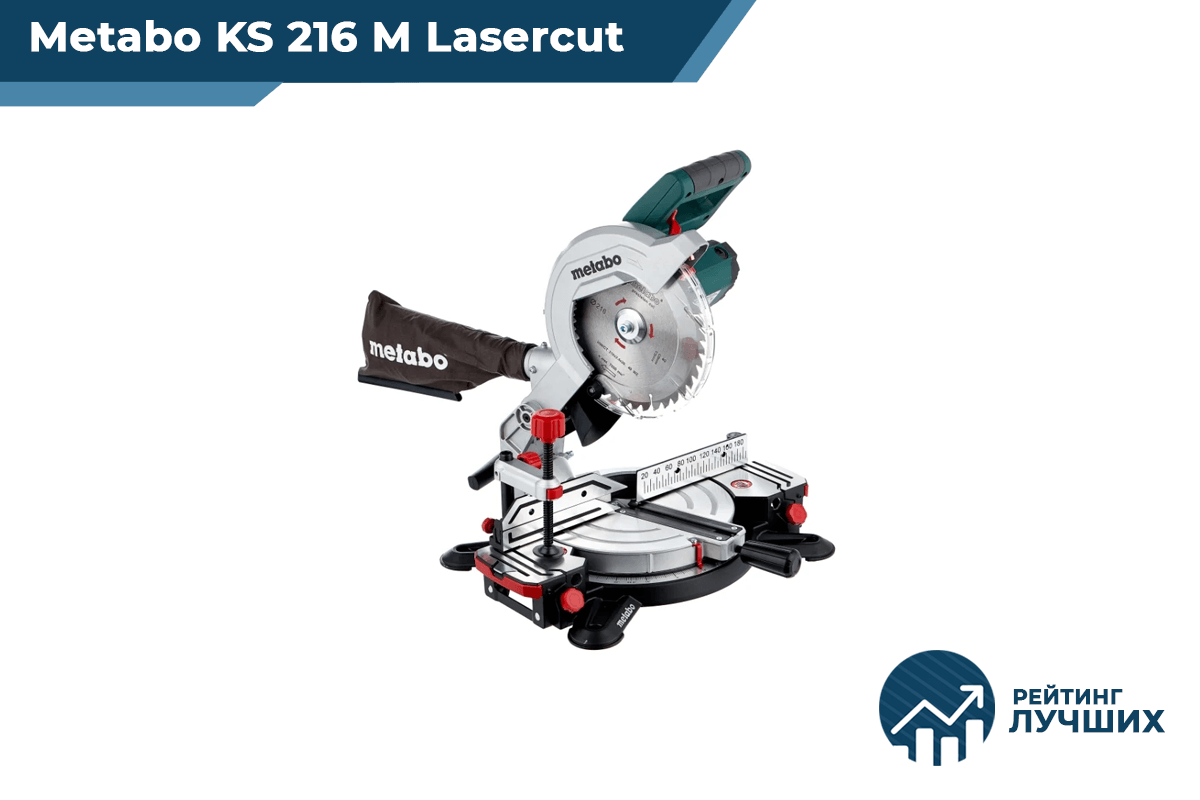 Metabo KS 216 M Lasercut