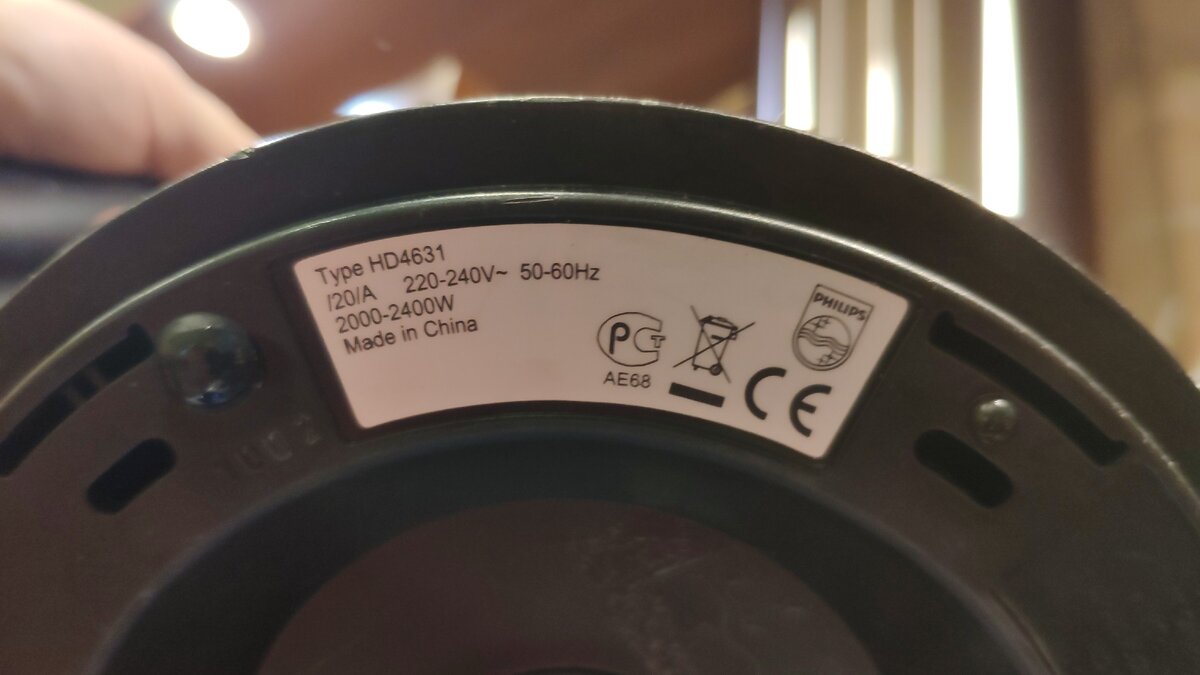 Основание чайника, листайте >>>