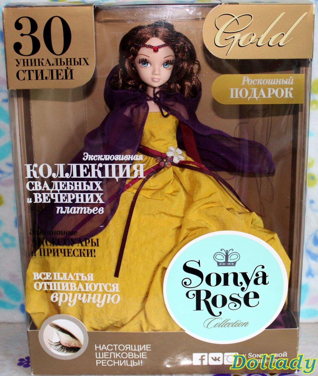 Sonya Rose "Gold collection" Эльза