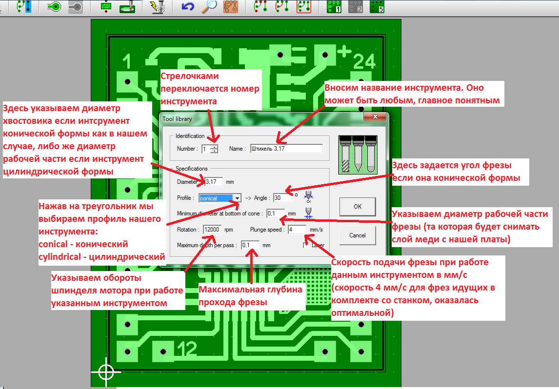 Карта высот cnc 3018