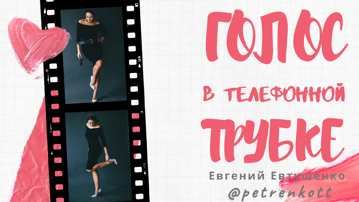 YouTube канала "Девушка читает стихи / Татьяна Петренко"