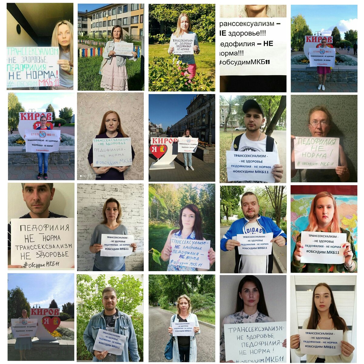 Напиши, сфотографируйся, размести