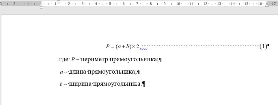 как впечатывать химические и структурные формулы в Word? - Компьютер & Co