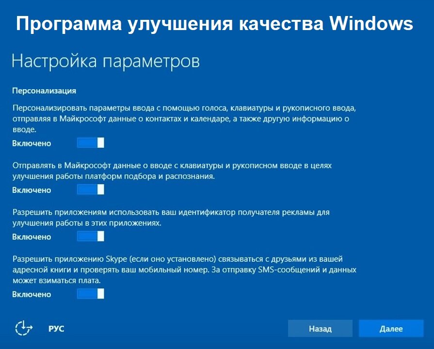 Программа для отключения служб windows 10