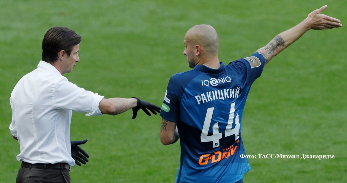                Зенит (Яндекс картинки) 