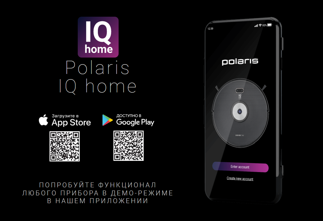 Что такое умный дом с Алисой от Яндекс | Polaris | Дзен