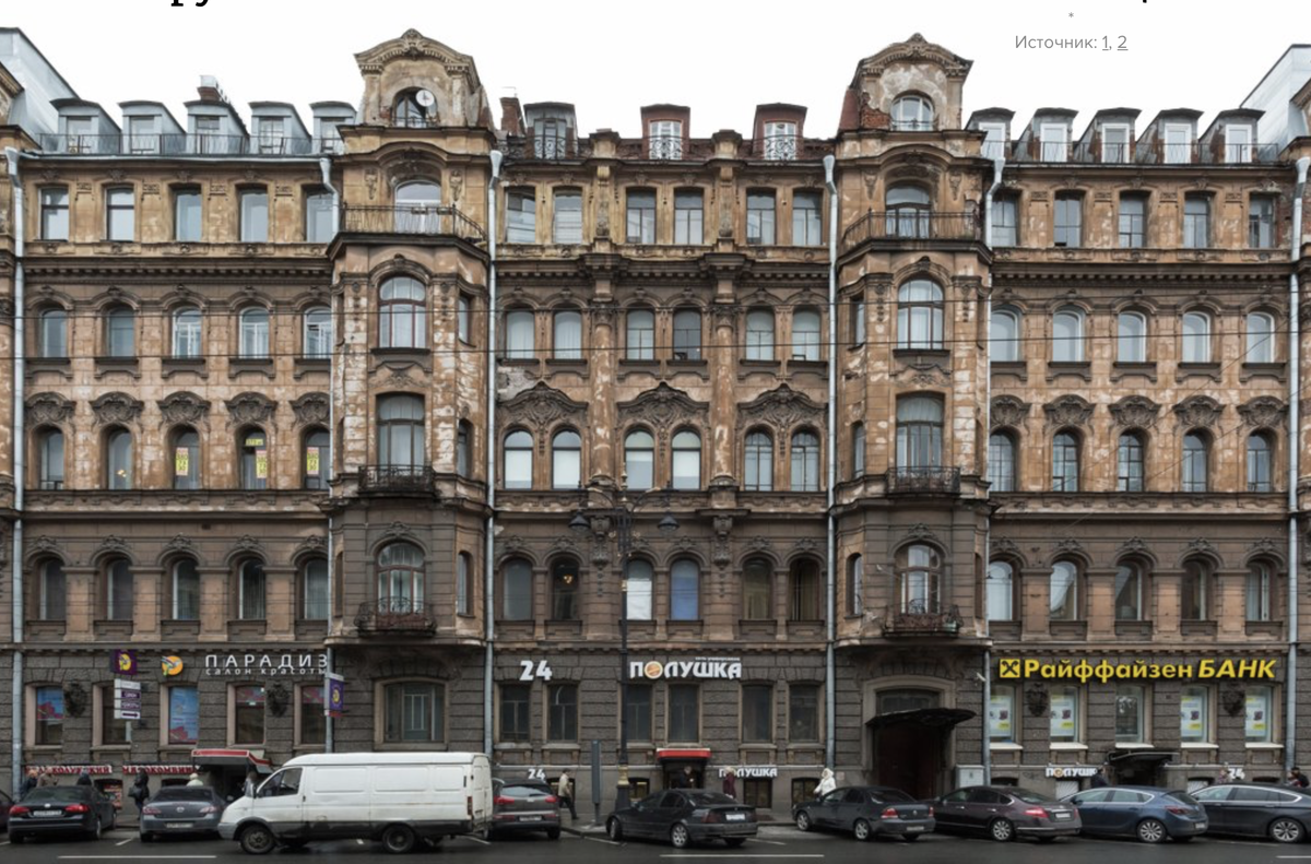 Дома на невском проспекте в санкт-петербурге. Дом кейбеля санкт-петербург. Будь дома спб. Доходный дом питер архитектор. Будь дома спб.