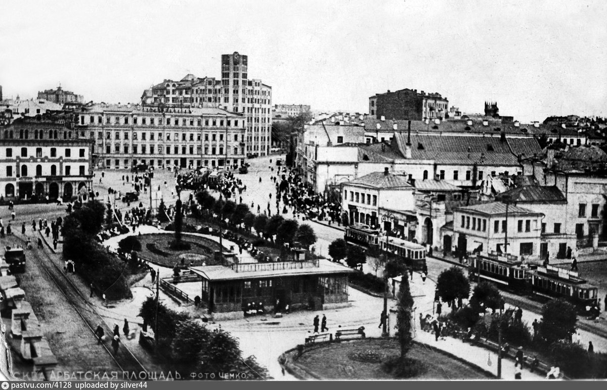 Арбатская площадь, 1930 г.