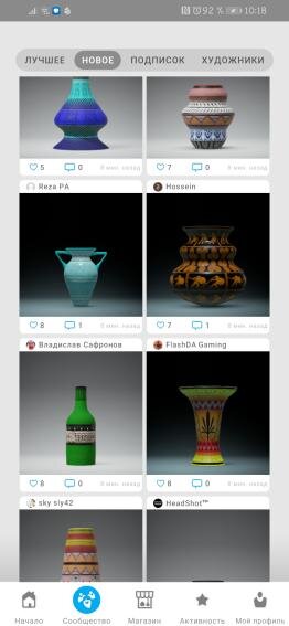 Примеры того что можно сделать