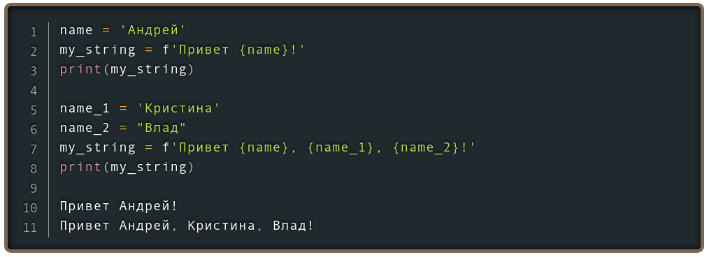 Перенос строки в пайтон. Перенос на новую строку в питоне. Перенос строки в Python. Форматирование строк питон.