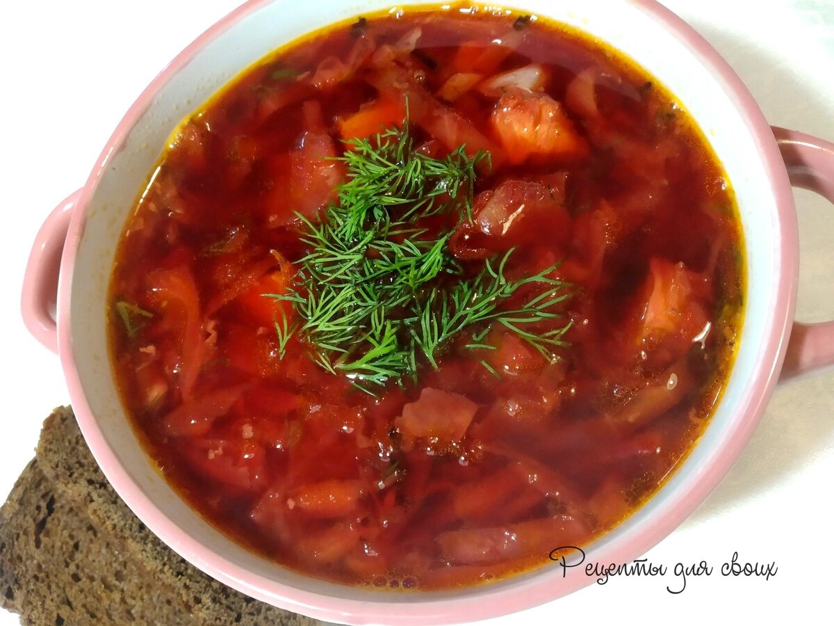 Вариант подачи борща со свежим укропом