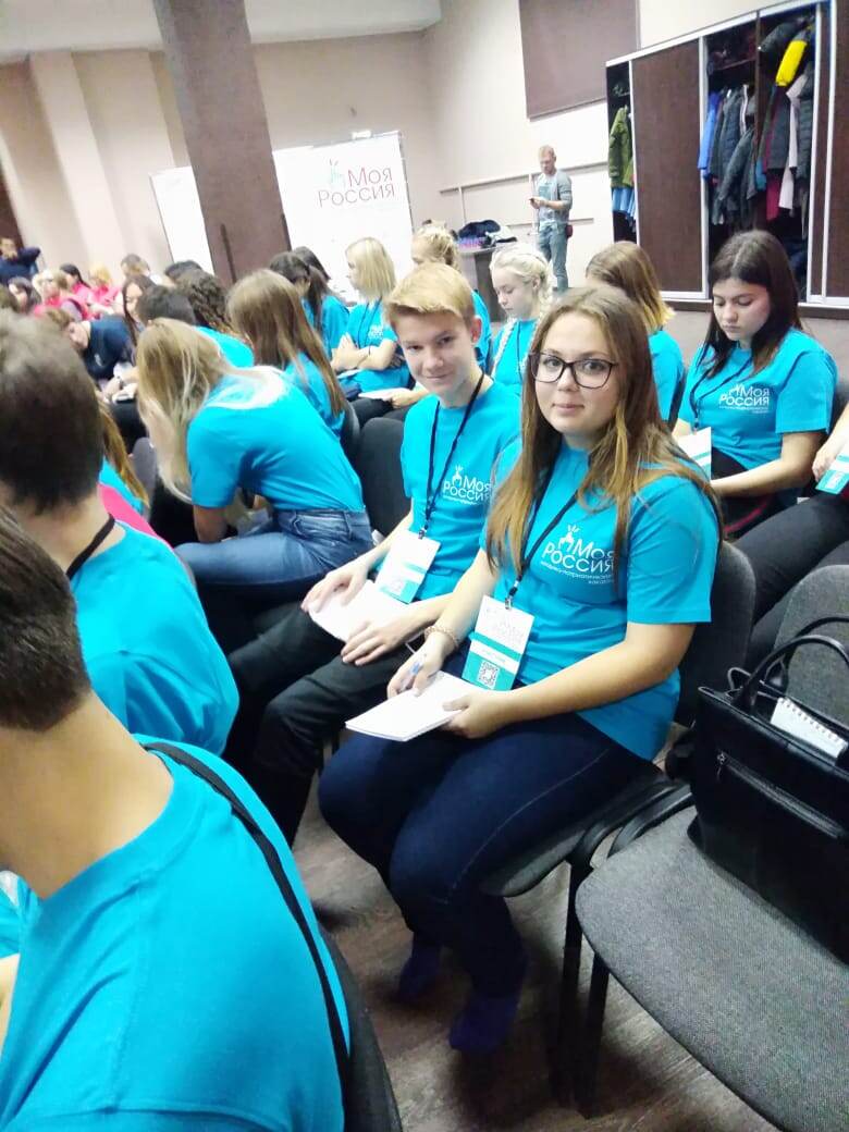 На осенних каникулах прошёл очный этап историко-патриотического хакатона «Моя Россия»