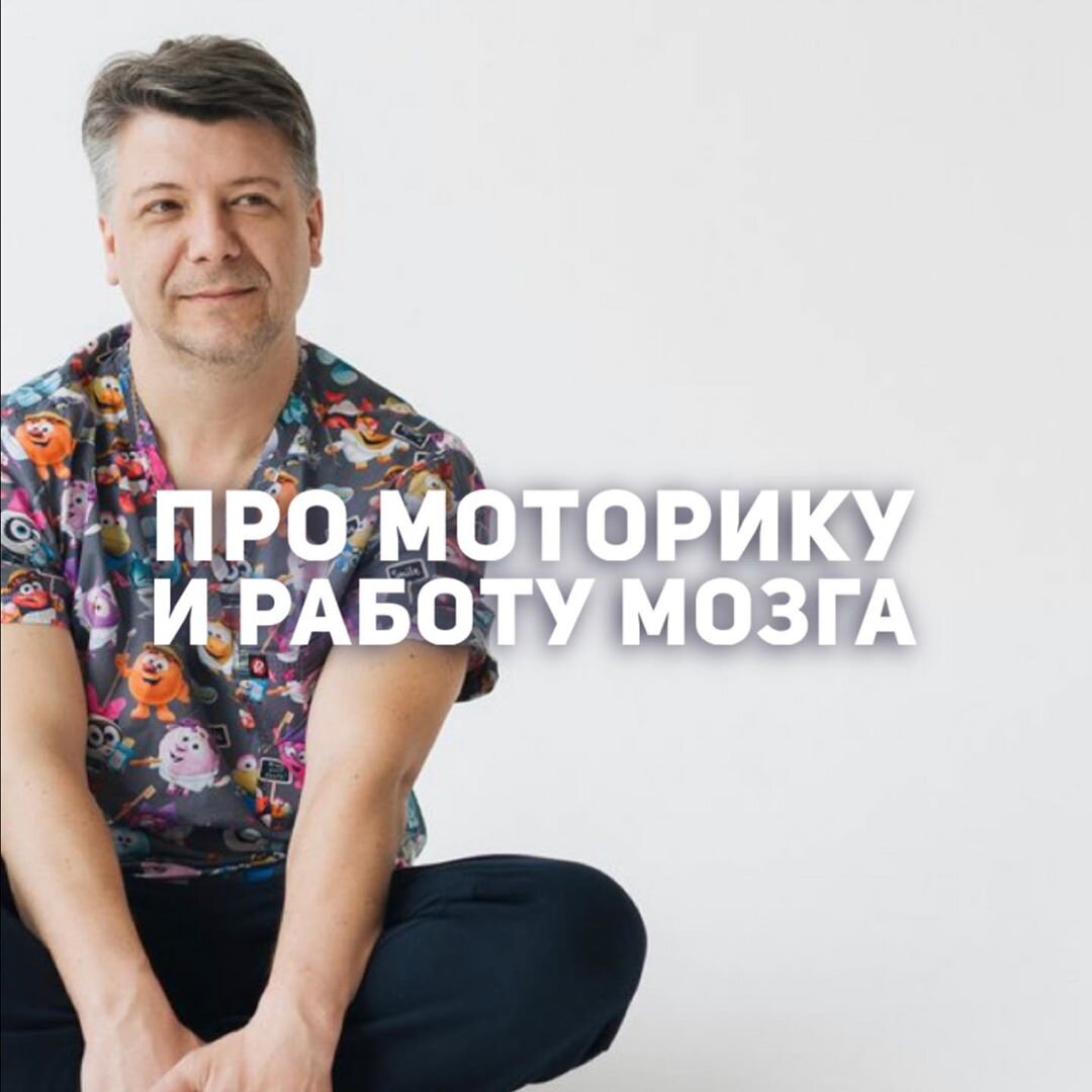 упражнения для развития мозга