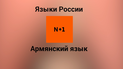 Советские мультики на испанском языке | Переводчик с итальянского и испанского языка | ВКонтакте