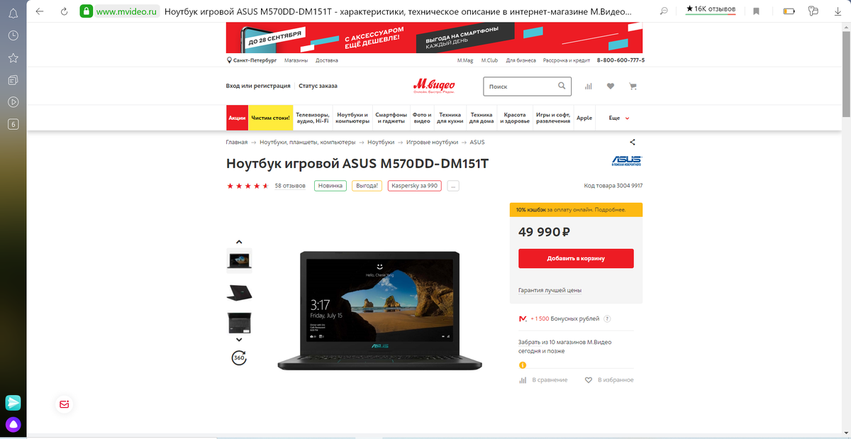 Думаете, это хороший вариант? Ага, конечно...