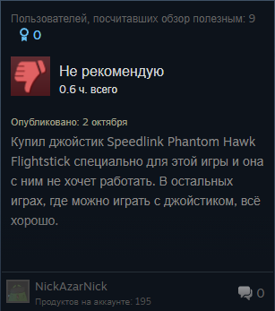 Отзывы из Steam