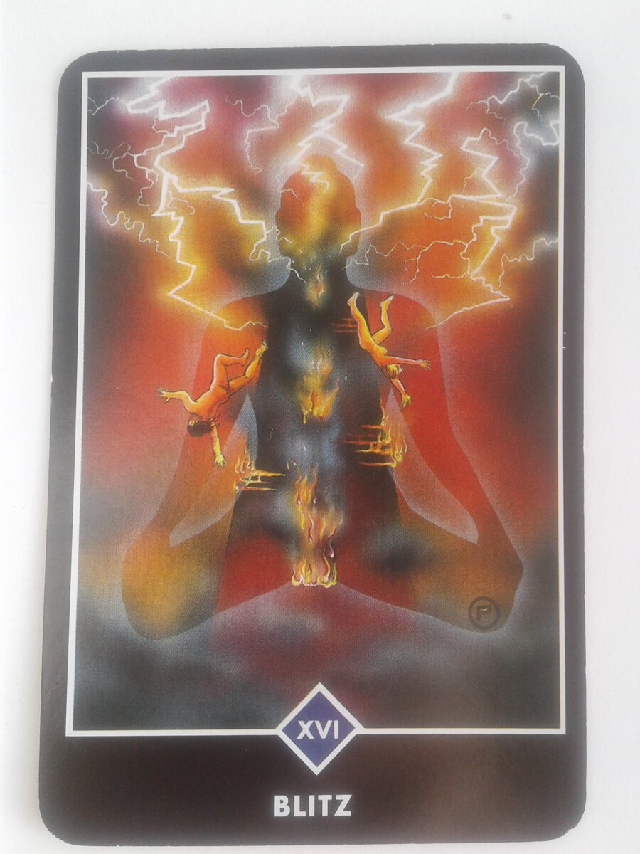 Аркан: Молния